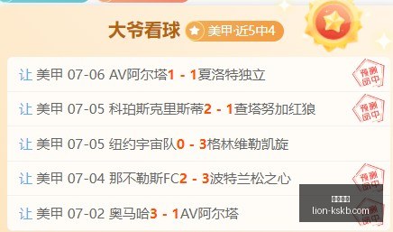 足球攻略周,英超赛事前,赫尔城对阵,尊龙凯时官网,尊龙凯时娱乐,尊龙凯时奖金,尊龙凯时优惠,尊龙凯时注册