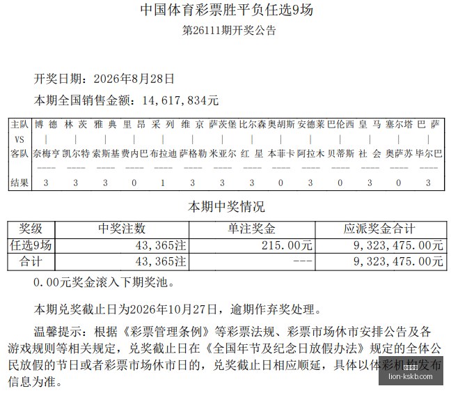 比利时国家,队主教练尘,埃落定,尊龙凯时官网,尊龙凯时娱乐,尊龙凯时奖金,尊龙凯时优惠,尊龙凯时注册