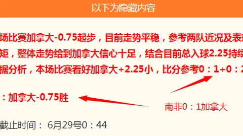 马竞锁定小蜘蛛接班人：杰克逊转投维拉