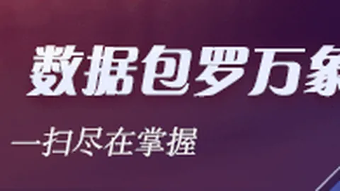 郑智透露：戴维森与阿齐兹精通三镇战术，期望持续强劲表现