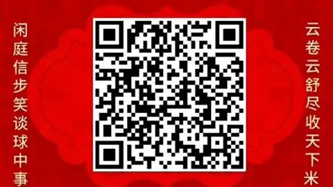 2023亚运会中国男篮名单曝光尊龙凯时优惠：余嘉豪李悦洲入选，杨瀚森赵继伟遗憾缺席